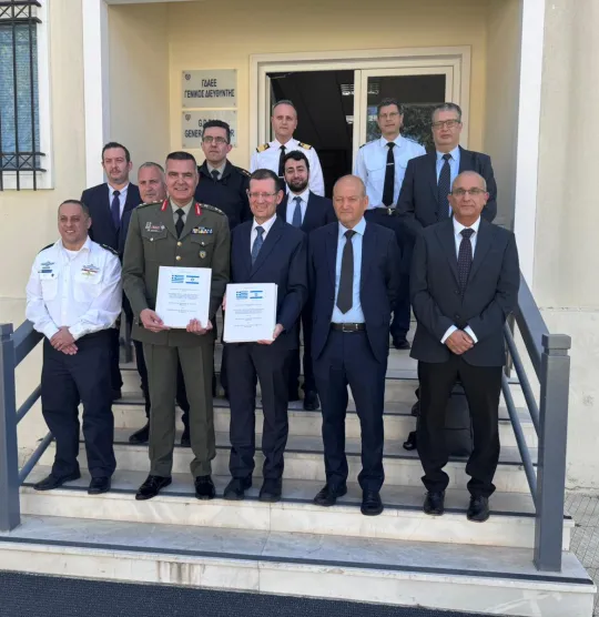 Hellenic Republic Ministry of National Defence